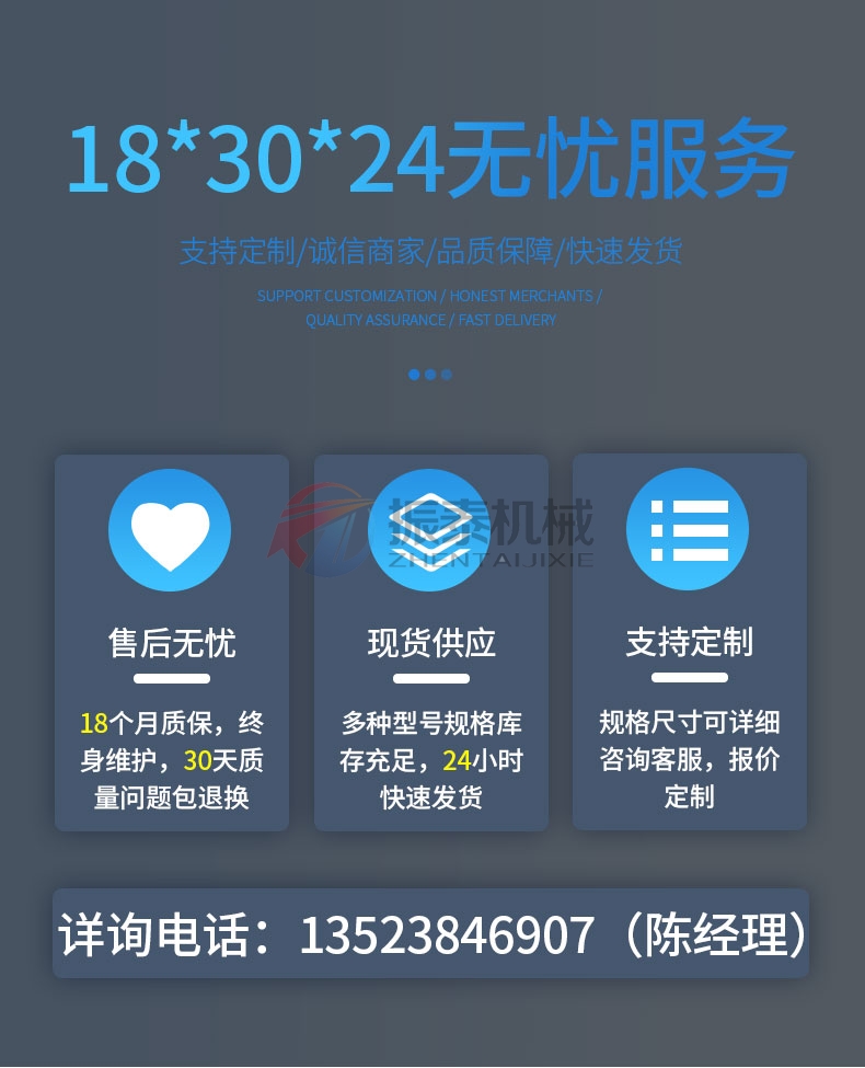 漂白土粉直線(xiàn)振動(dòng)篩廠家咨詢(xún)電話(huà)