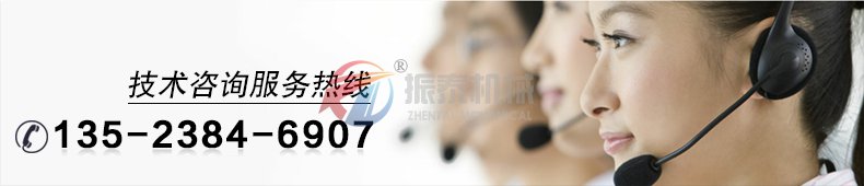 云母粉分級(jí)振動(dòng)篩咨詢(xún)電話(huà)